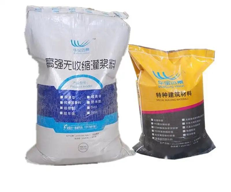千阳桥梁伸缩缝专用砂浆
